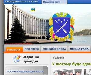 Тратить больше не на что? Фото с сайта dniprorada.gov.ua