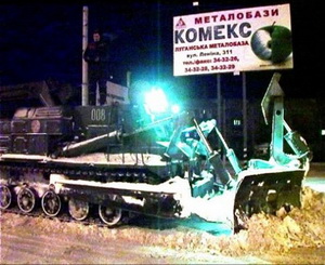 Танки-тракторы. Фото с сайта censor.net.ua
