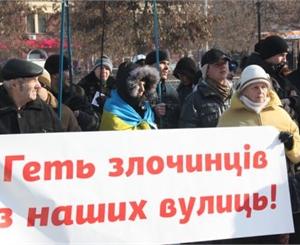 Митинг за переименование улицы Косиора. Фото с сайта litsa.com.ua