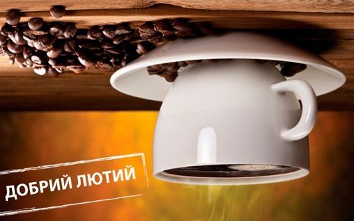 В арт-кафе "Неизвестный Петровский" тоже можно "подвесить" кофе. Фото "Неизвестный Петровский"