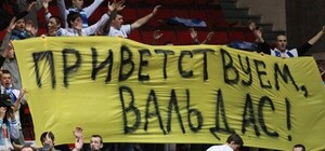 Новый главный тренер приносит 