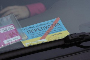 "Светить ксивой" хотят запретить законом. Фото: autocentre.ua