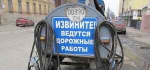 Харьковские коммунальщики составили список всех ям