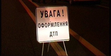 Водитель сбил пешехода и скрылся под покровом ночи. Фото с сайта zhitomir.info