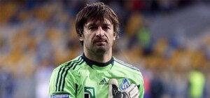 Футбольный скандал 