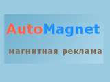 Справочник - 1 - AutoMagnet
