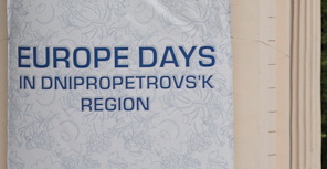 Дни Европы в Днепропетровске. Фото: Денис Моторин