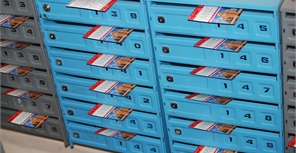 Новые почтовые ящики купят за 2 миллиона. Фото: 1aprint.ru