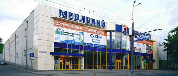Справочник - 1 - ТЦ “Мебельный квартал”
