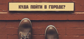 Выходные в Запорожье: смотрим ЕВРО на большом экране, идем на парусную регату и тусим на фестивале электронной музыки