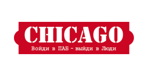 Справочник - 1 - Чикаго (Chicago)