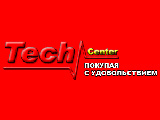 Справочник - 1 - Techcenter