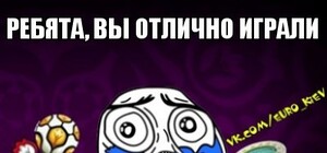 Мемы о матче Украина – Англия: откровенно – не до юмора