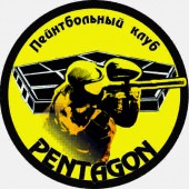 Справочник - 1 - Пейнтбольный клуб Pentagon