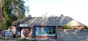 Фотофакт: В Донецке во время ЕВРО продают гей-туры