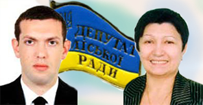 Депутаты - глаза и голос граждан. Фото: dniprorada.gov.ua