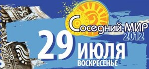 В третий день на 