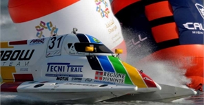 Под Киевом готовятся к водной 