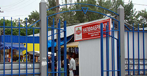 Нагорный рынок закрывается навсегда.Фото: promarket.in.ua