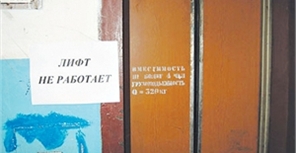 Женщина пыталась закрыть двери лифта. Фото: ddomami.ru