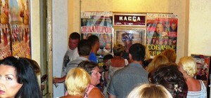 Анастасия Волочкова отказалась выступать в Евпатории 