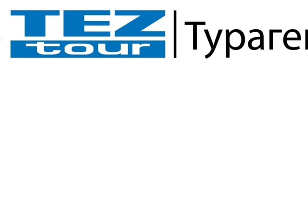 Справочник - 1 - TEZ TOUR, сеть туристических агентств (Тез Тур) на Звёздном