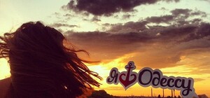 Фотолюбители признались в любви Одессе через Instagram 
