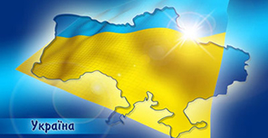 Украина отмечает 21 годовщину Независимости. Фото: delibfive.wordpress.com