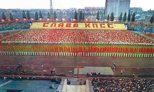 Так праздновали День города при СССР. Стадион «Метеор». 23 мая 1976 г.