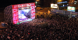 Концерт на площади. Фото: Денис Моторин