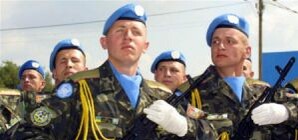 В Харькове отпразднуют Международный день мира