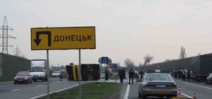 Под Донецком на вечерней трассе 