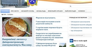 Сайт горсовета - самый продвинутый сайт. Фото: dniprorada.gov.ua