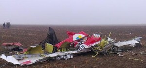 Возможная причина крушения самолета в Крыму – туман и непогода