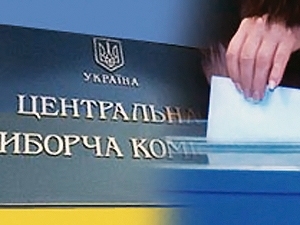 Проголосовала почти половина Днепропетровска. Фото: news.siona.ru