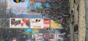 На Ленинском проспекте в Донецке собираются ввести мораторий на рекламные билл-борды