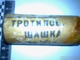 В Октябрьском районе мужчина разгуливал со взрывчатым веществом в кармане