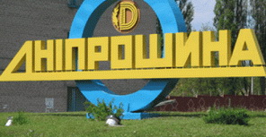 Второй по величине шинный завод в Украине признали банкротом. Фото: UGMK.INFO