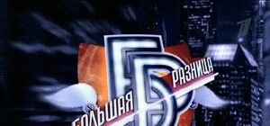 Луганскую область упомянули в 