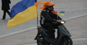 В Украине отмечается День свободы. Фото: korrespondent.net