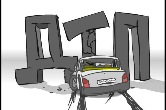 В ДТП на Набережной попало сразу 10 автомобилей!