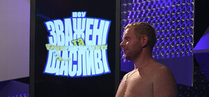 Стало известно, кто выиграл 