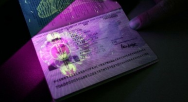 Биометрический паспорт. Фото: minfin.com.ua