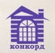 Справочник - 1 - Конкорд