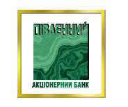 Справочник - 1 - Пивденный