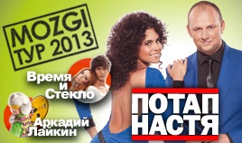 Запорожцам 