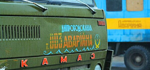 В водопроводе на Донецком шоссе нашли мину