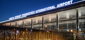 Этим летом в Донецком аэропорту пройдет авиационный форум СНГ