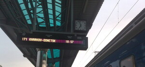 На маршрут Харьков-Донецк двухэтажную 