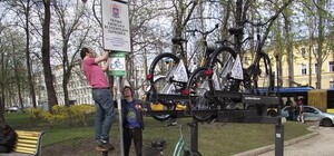 В парке Шевченко открыли пункт проката велосипедов